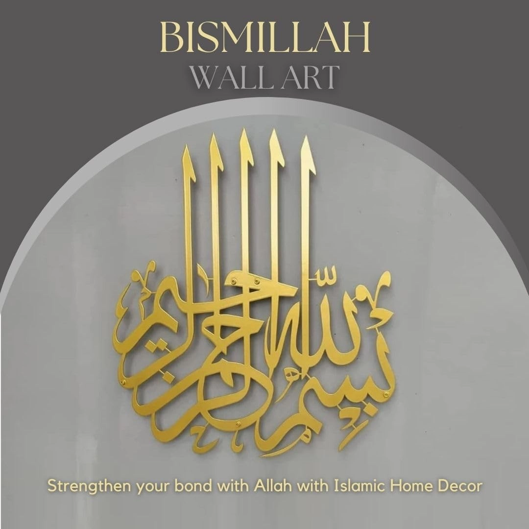 Herrlich Homes Islamic Wall Art Metal Bismillah Wall Art | Arabic Font Islamic Wall Art | Ramadan Wall Decorations | Arabic Calligraphy for Home and Office| (L (17x19 inches), Gold)