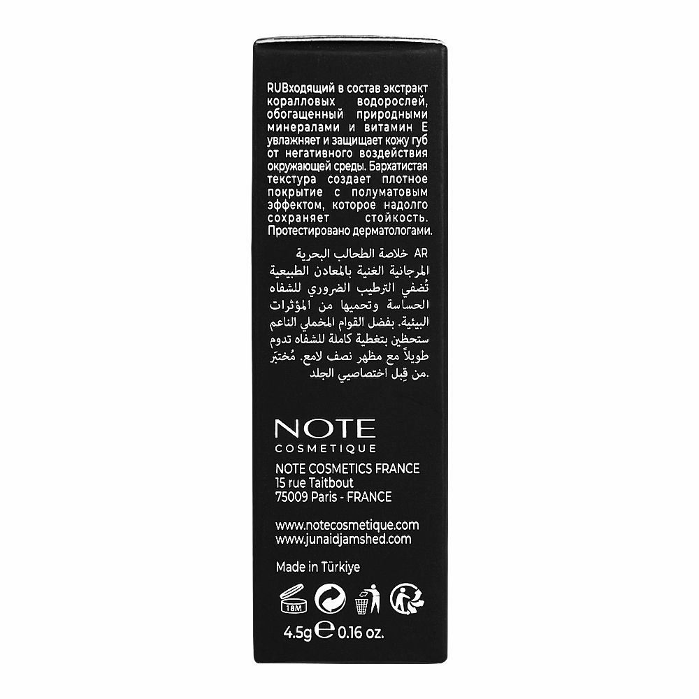 J. Note Mineral Semi Matte Lipstick, 01 Intense Nude, Paraben Free