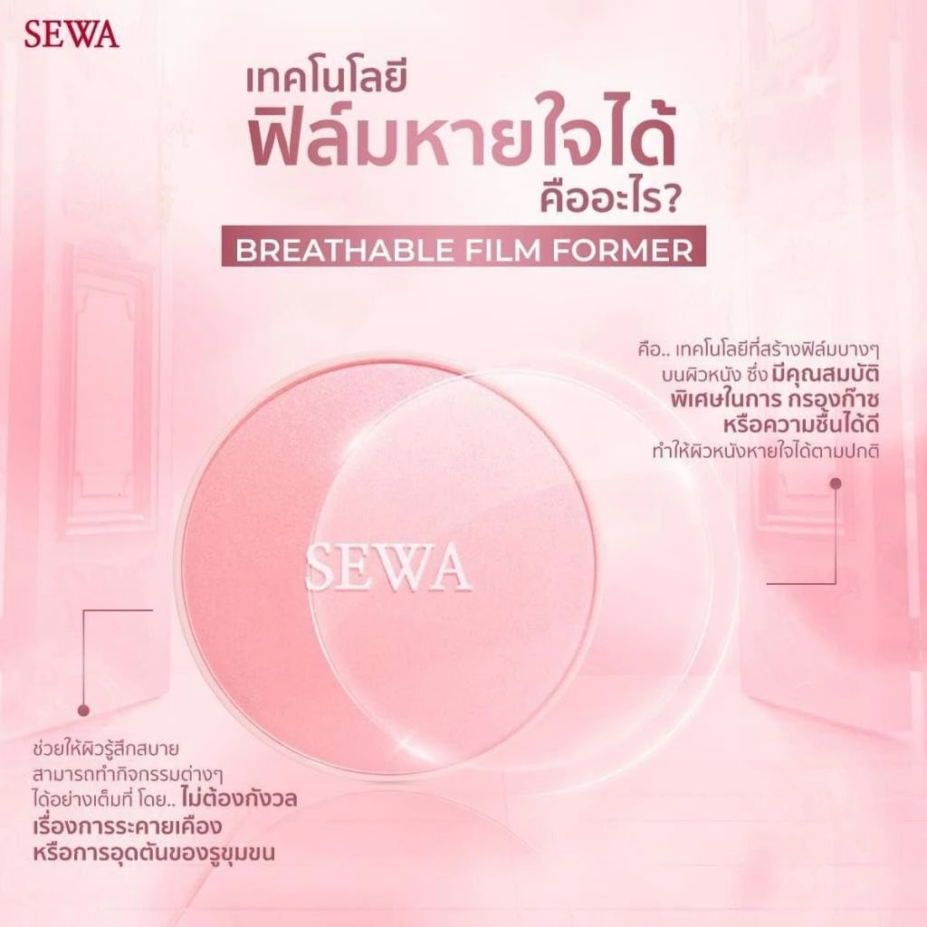 MakeupxSewa Cushion Glassy Matte Retouch SPF50 PA    Matte Look 4 shades, Travel Size (02 BEIGE, 7g.x 6 sachets)