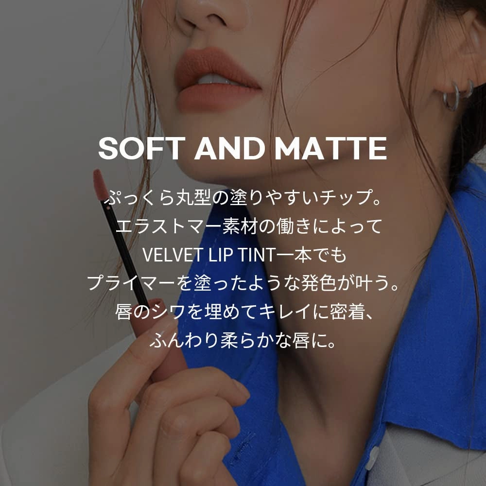 VELVET LIP TINT NEW NUDE