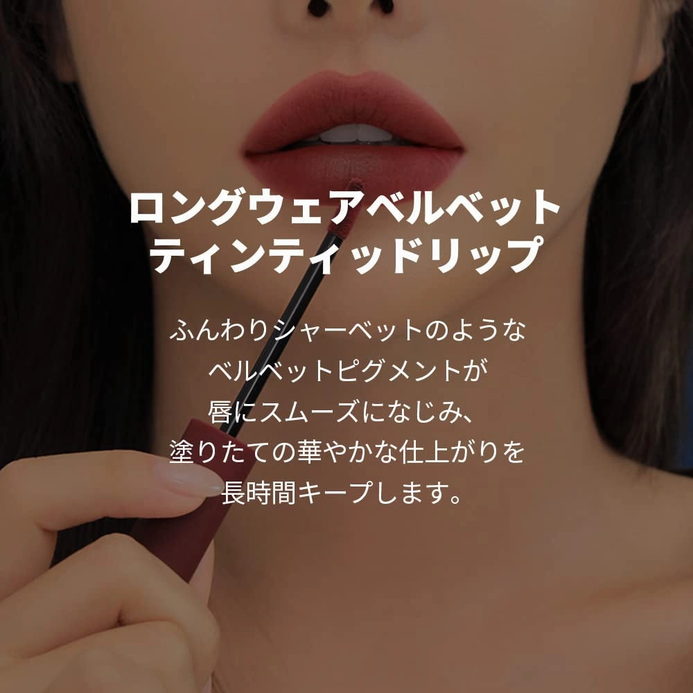 VELVET LIP TINT NEW NUDE