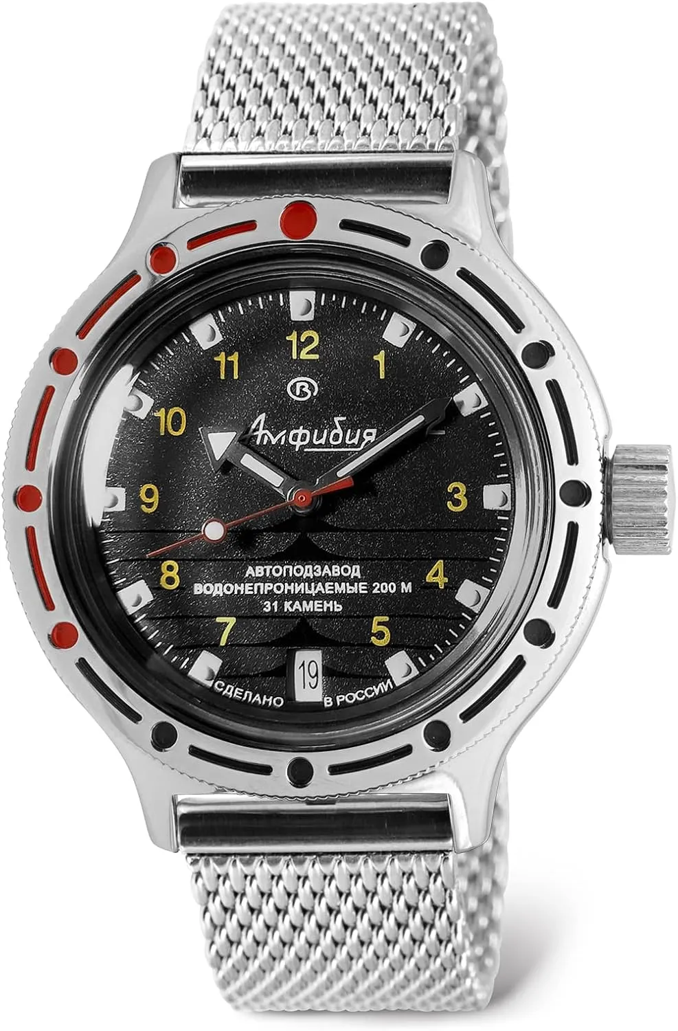 VOSTOK | Classic Amphibian Automatic Self-Winding Russian Diver Wrist Watch | WR 200 m | Fashion | Business | Casual Men's Watches | Model 420270 Milanese Bracelet